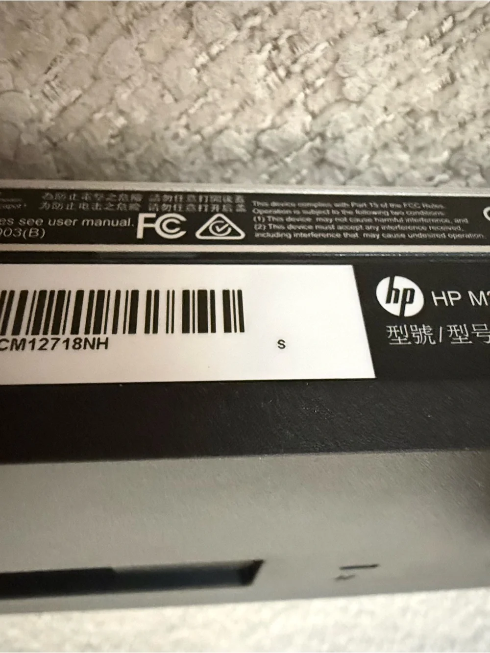 HP monitor large